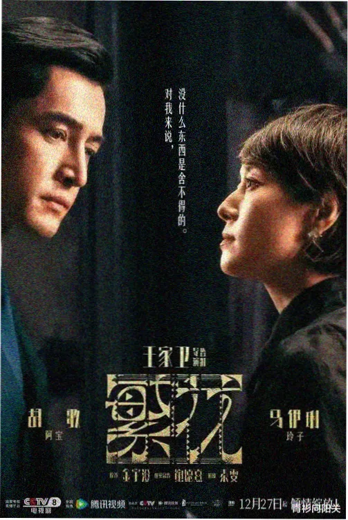 我们的少年时代免费观看完整版 第01集 棒球社重建