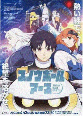 我们的少年时代免费观看完整版 第04集 队伍集结